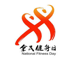 国际足联官方网站中文 比赛乒乓球台面什么材质